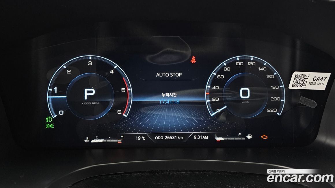 KG_Mobility_Ssangyong Rexton 2023