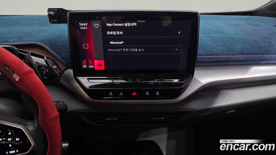 Volkswagen ID.4 2023