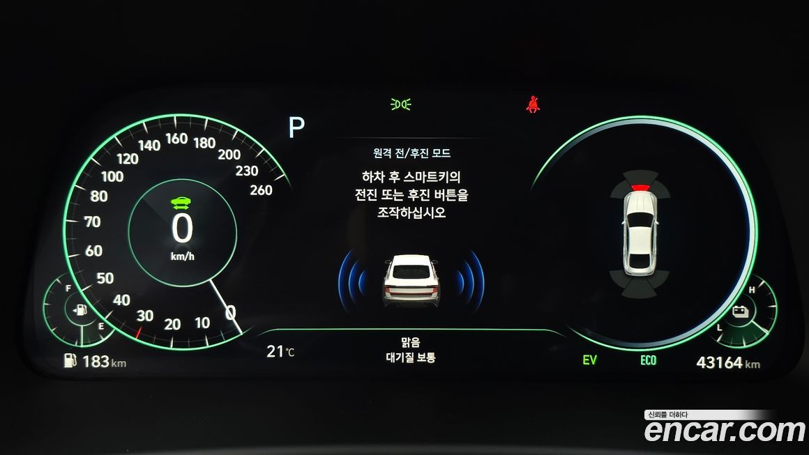 Hyundai Sonata 2023
