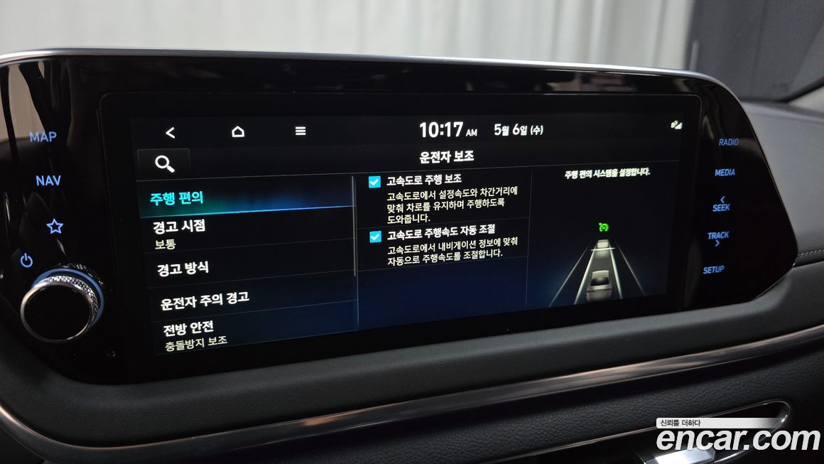 Hyundai Sonata 2023