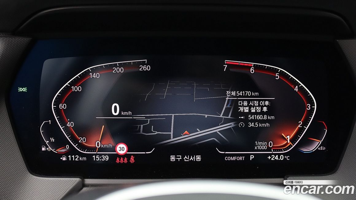 BMW 1-Series 2023
