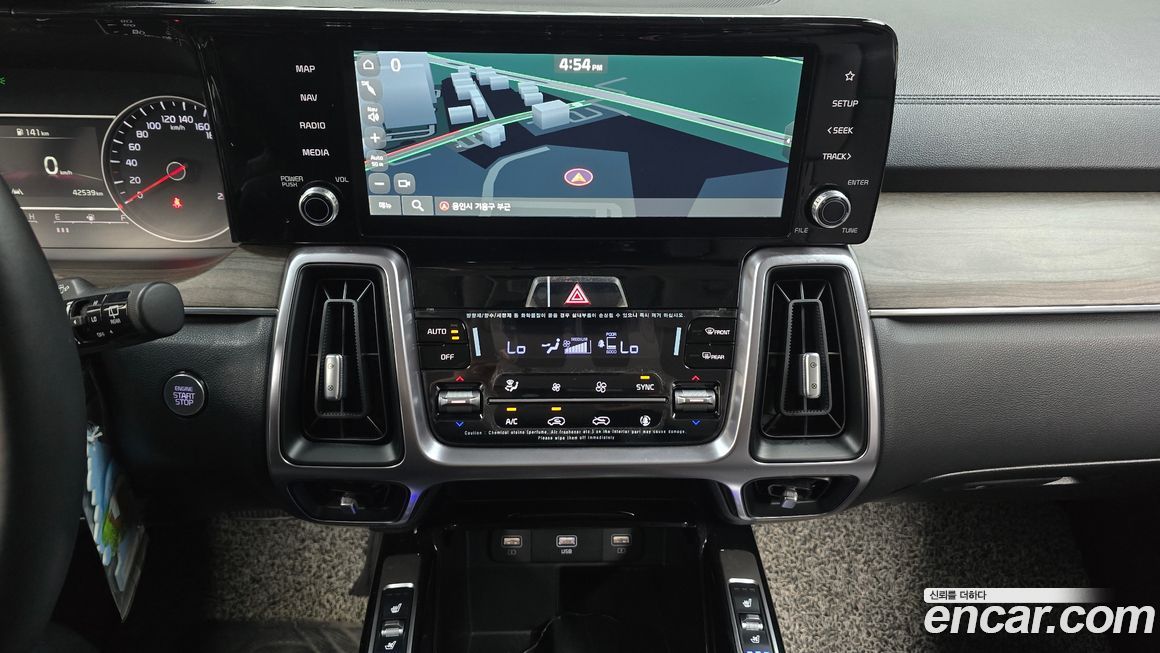 Kia Sorento 2023
