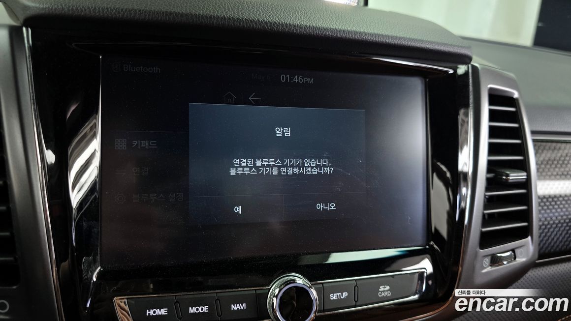 KG_Mobility_Ssangyong Rexton 2021