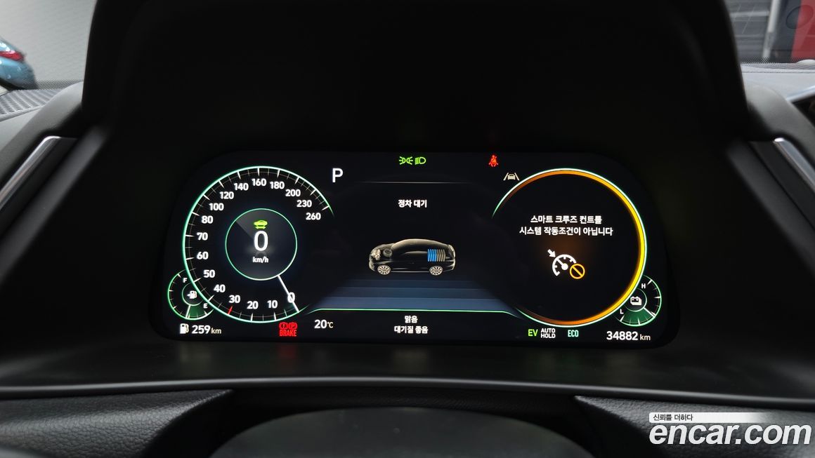 Hyundai Sonata 2023