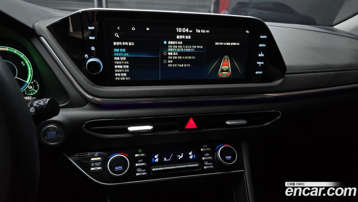 Hyundai Sonata 2023