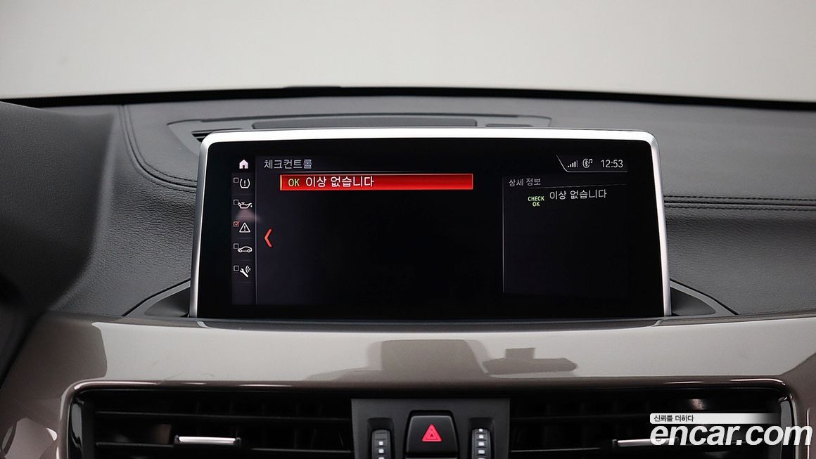 BMW X1 2021