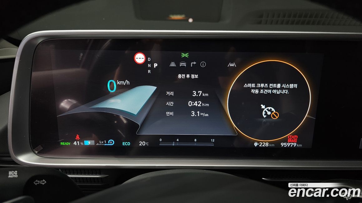 Hyundai Ioniq6 2023