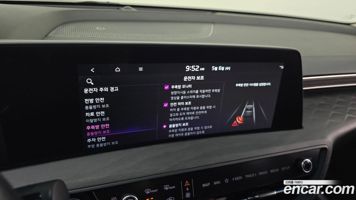 Kia K8 2022