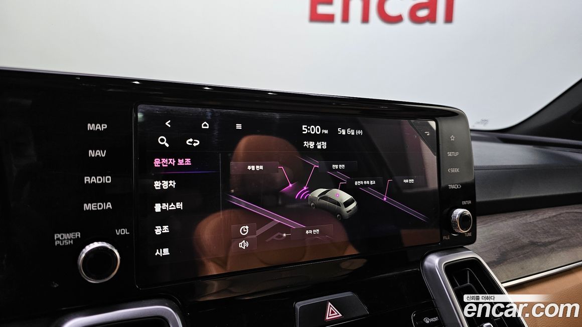 Kia Sorento 2022