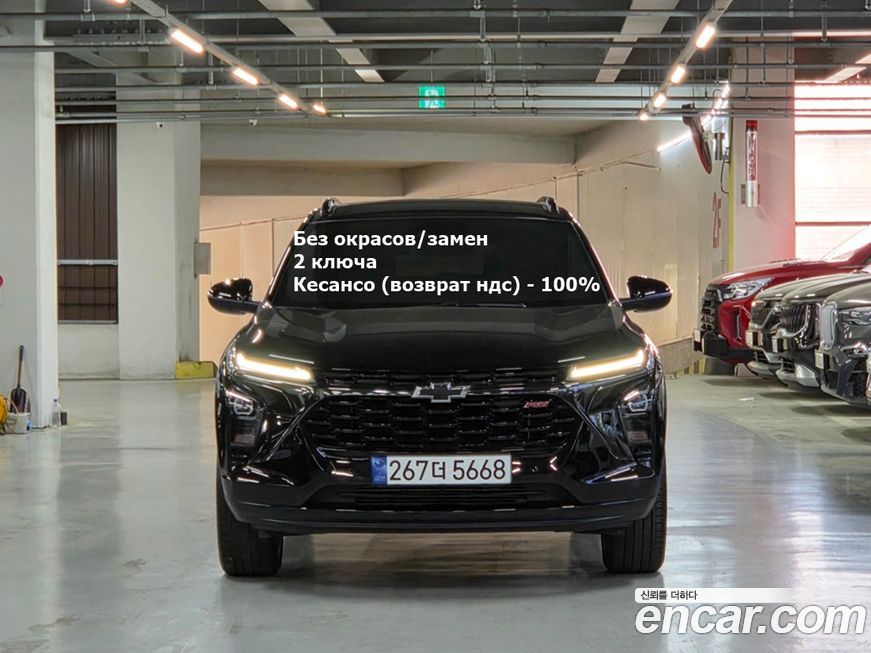 ChevroletGMDaewoo Trax 2024