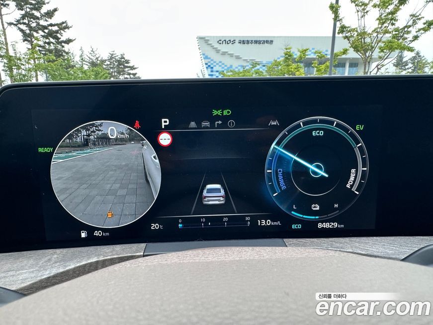 Kia K8 2023