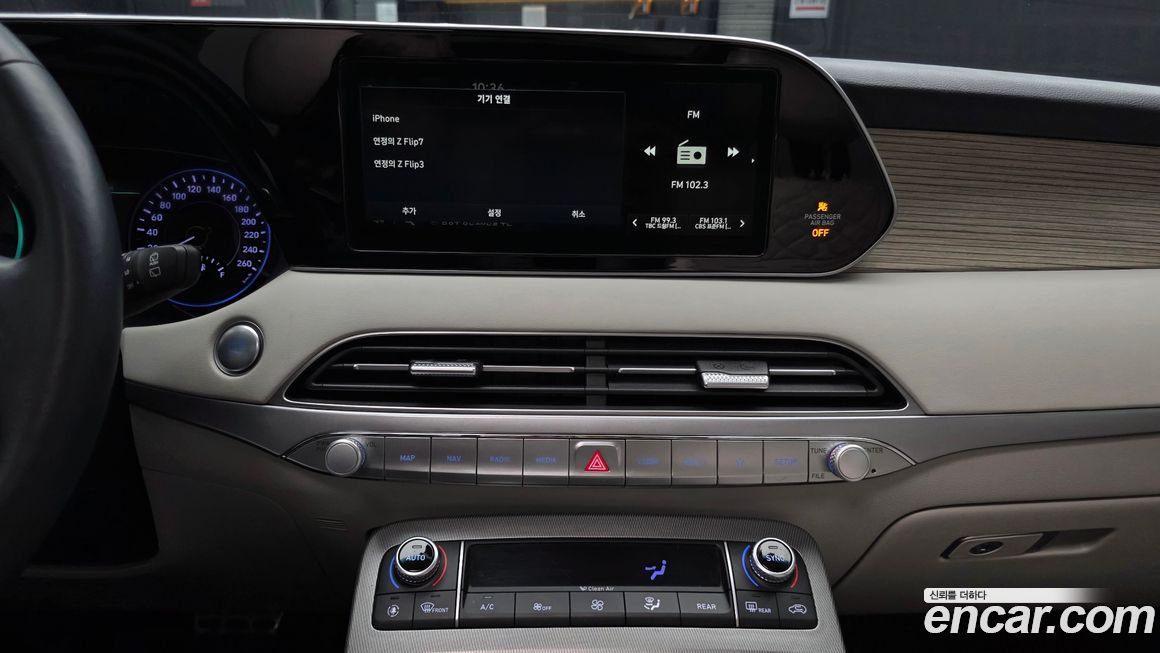 Hyundai Palisade 2020