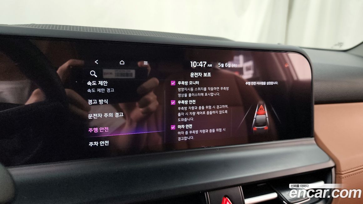 Kia Seltos 2025