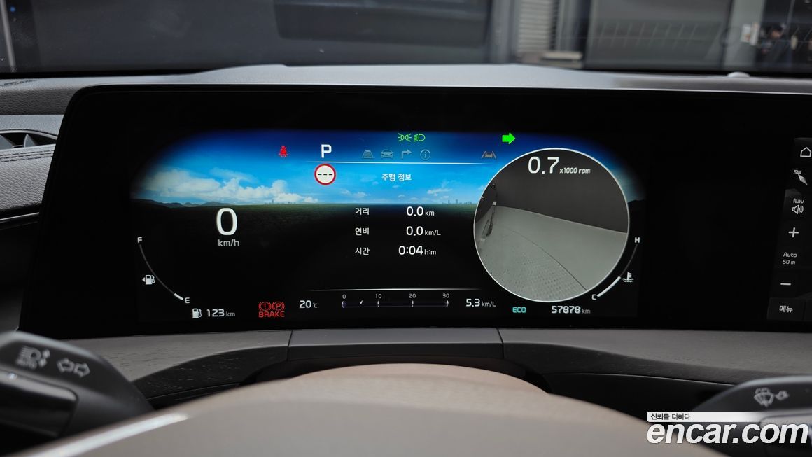 Kia K8 2023
