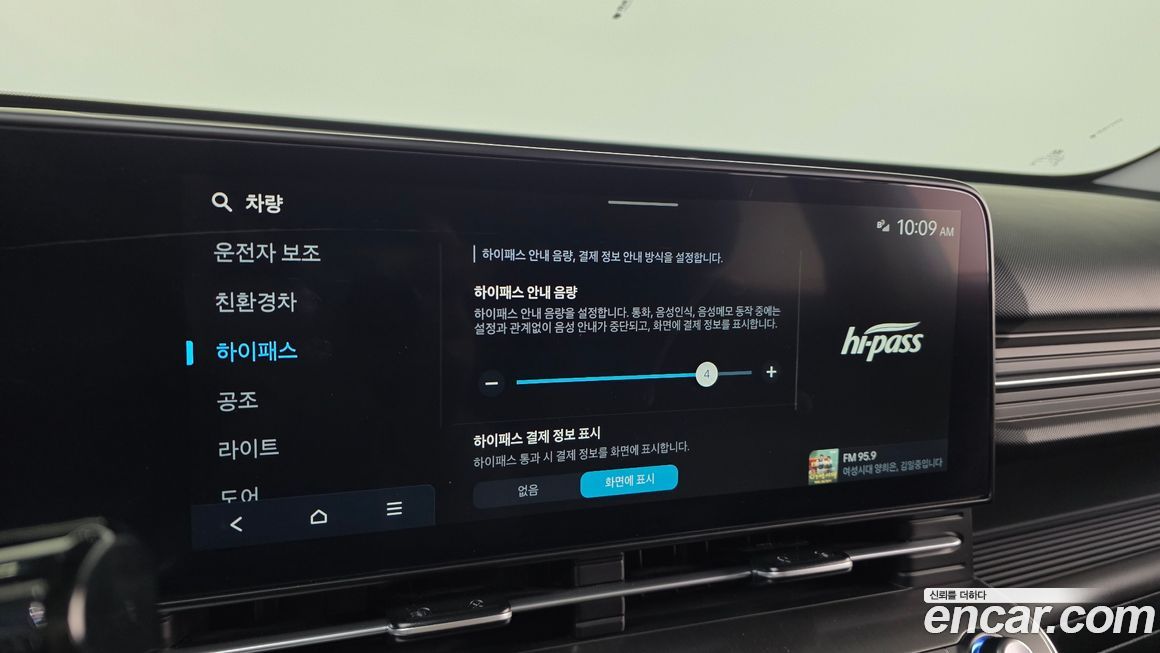 Hyundai Kona 2025