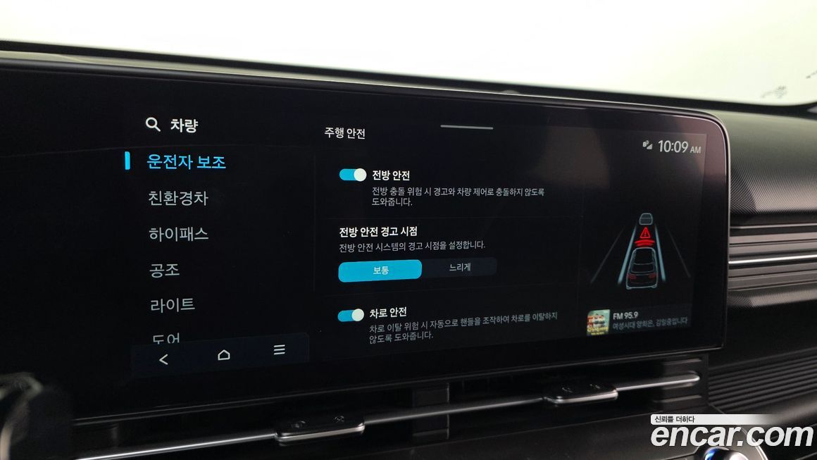Hyundai Kona 2025