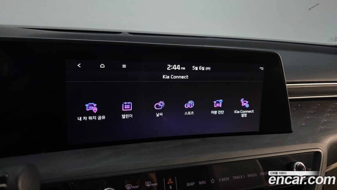 Kia K8 2023