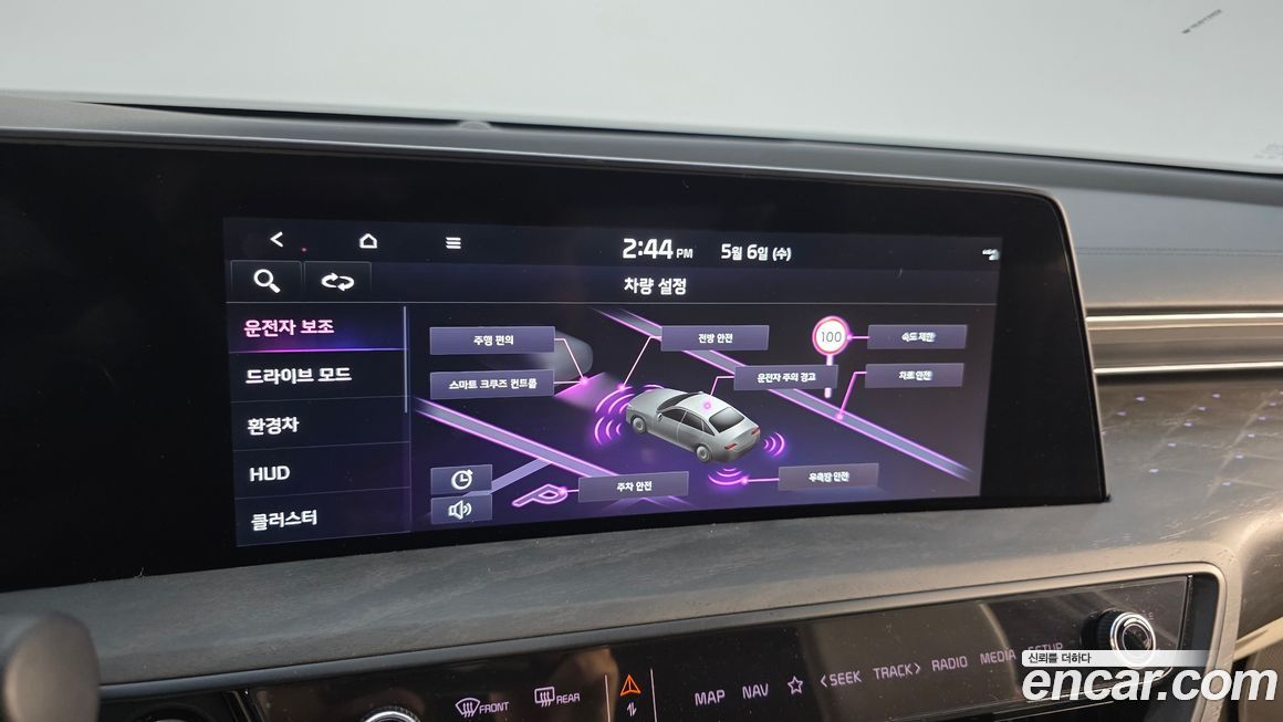 Kia K8 2023