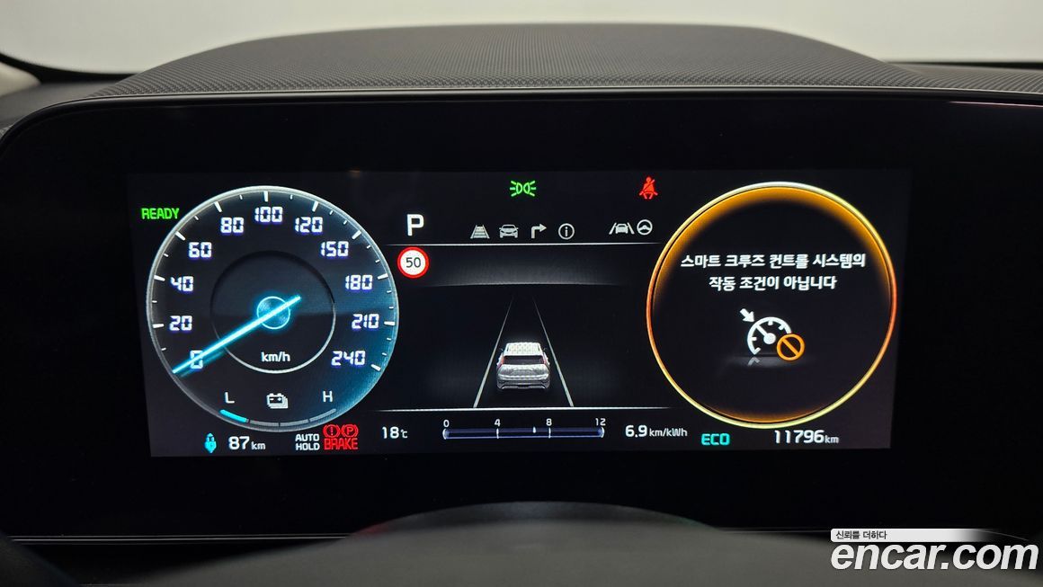 Kia Niro 2024
