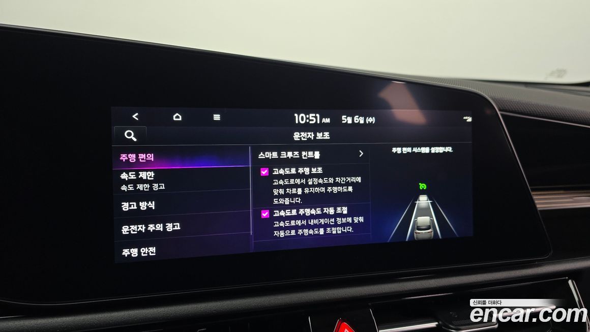 Kia Niro 2024