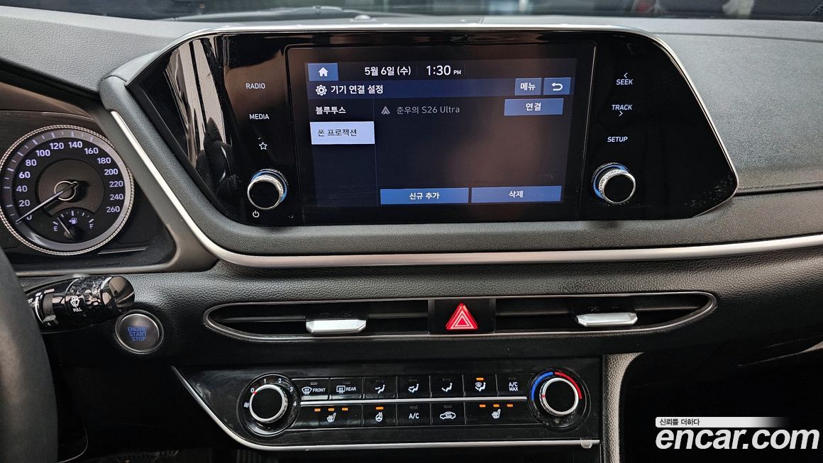 Hyundai Sonata 2022
