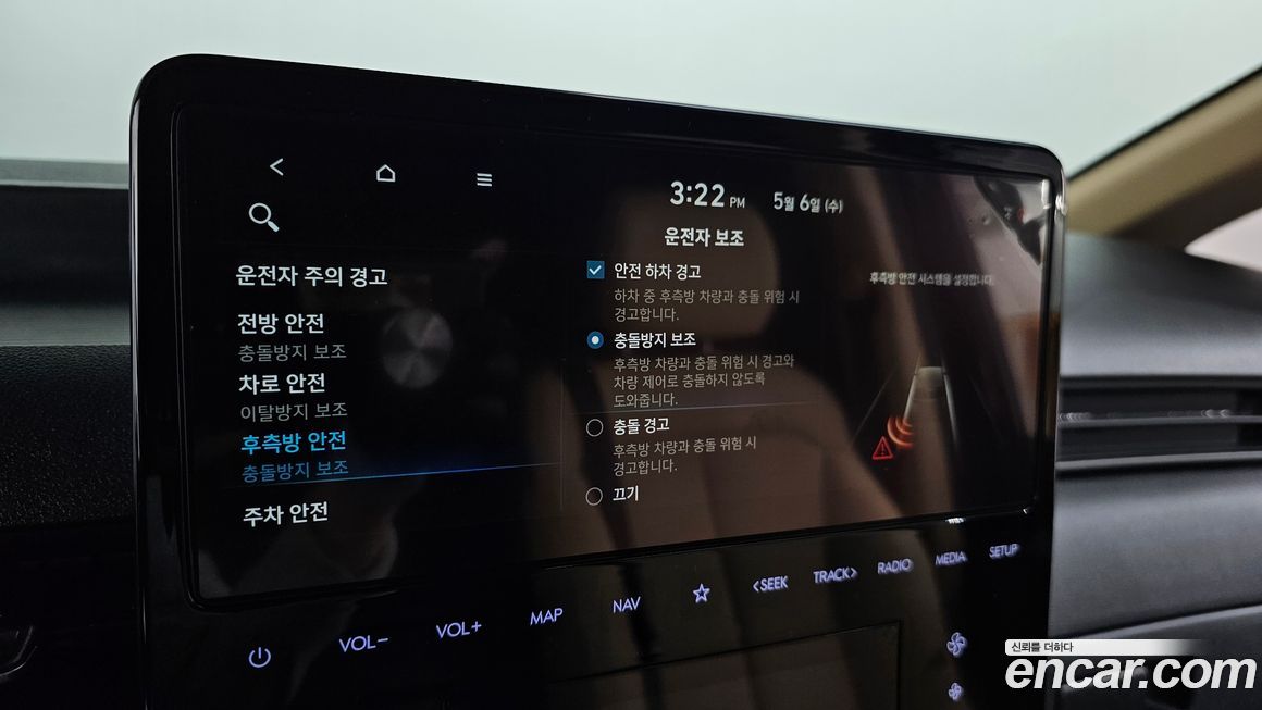 Hyundai Staria 2024