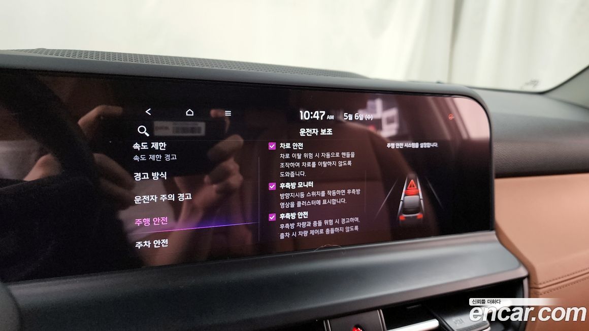Kia Seltos 2025