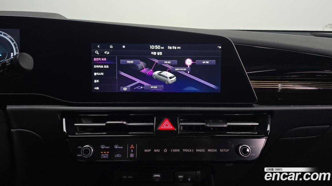 Kia Niro 2024