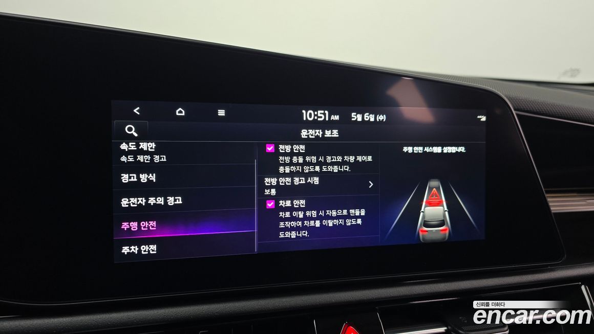 Kia Niro 2024