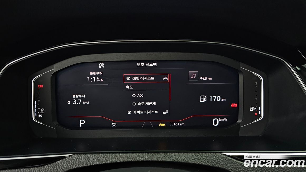 Volkswagen Arteon 2020