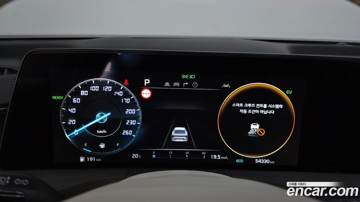 Kia K8 2023