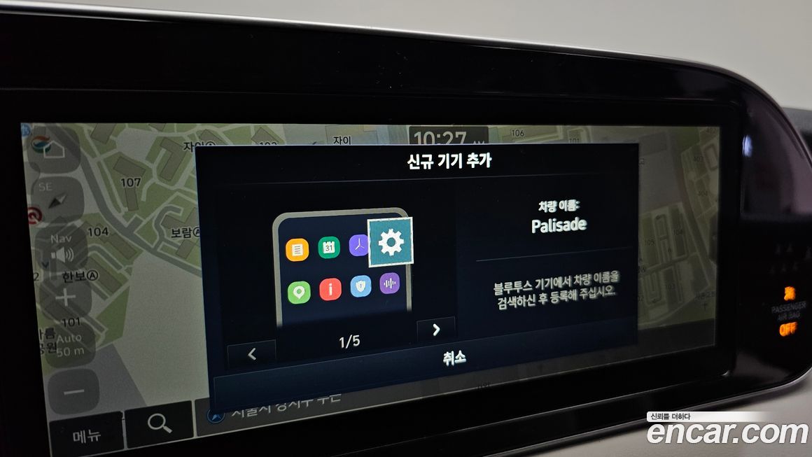 Hyundai Palisade 2020