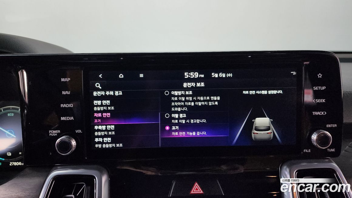 Kia Sorento 2023