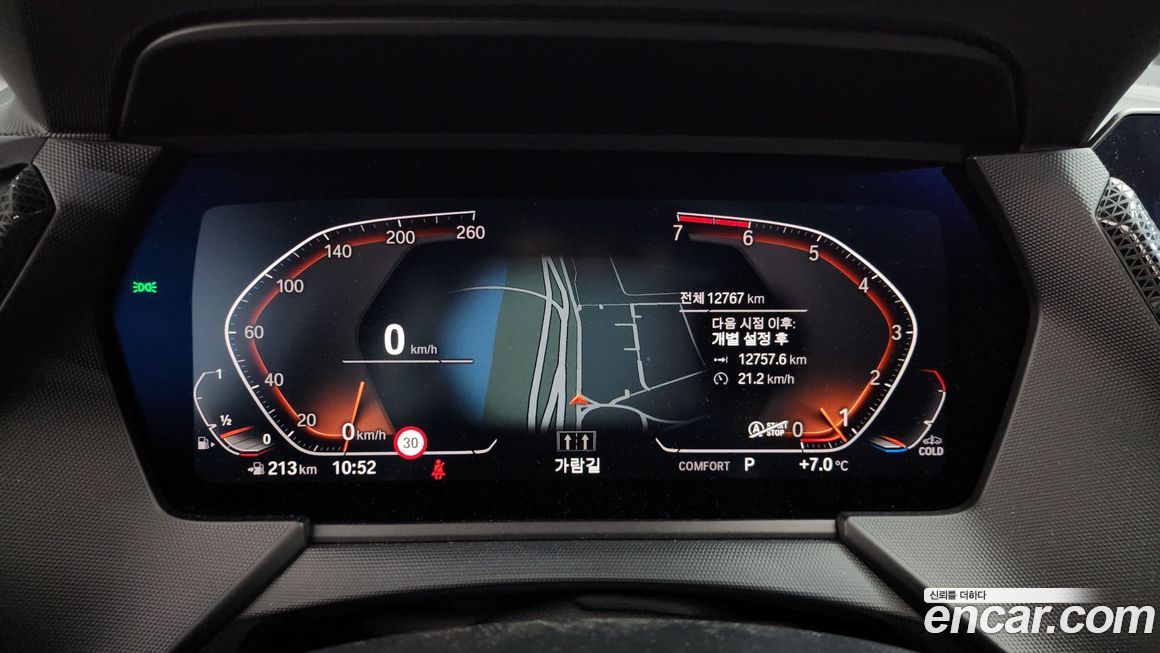 BMW 1-Series 2023