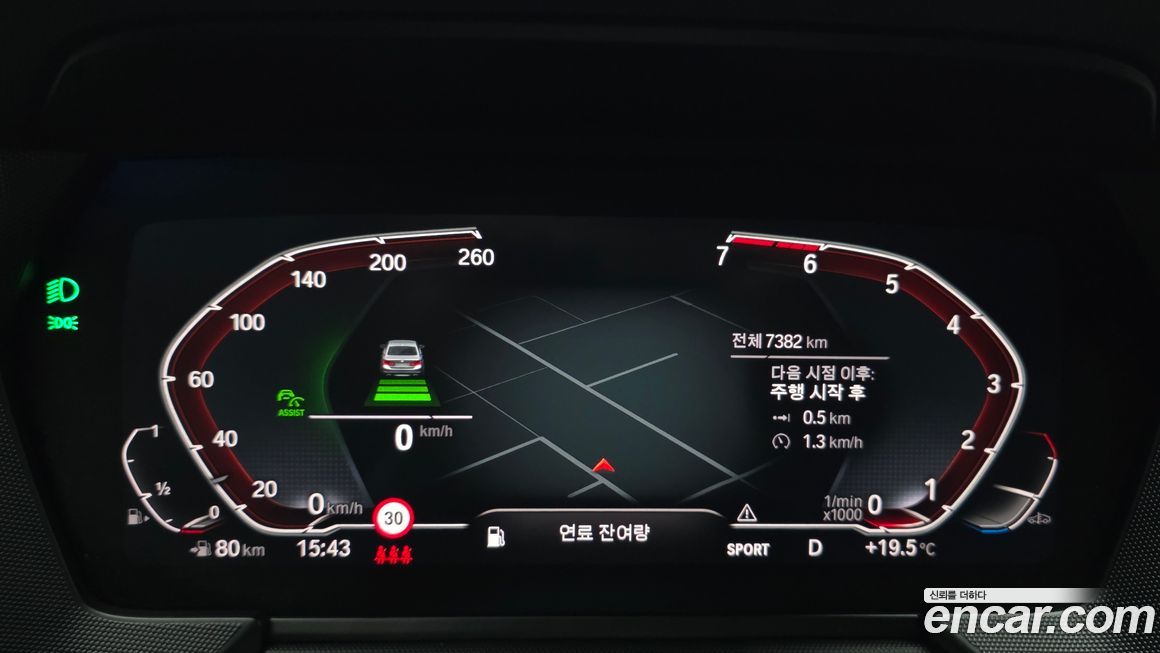 BMW 2-Series 2024