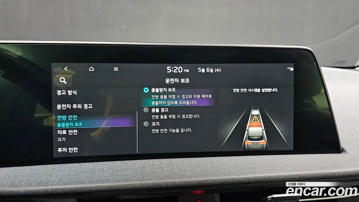 Kia EV6 2022
