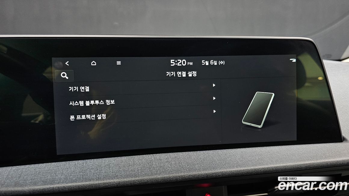 Kia EV6 2022