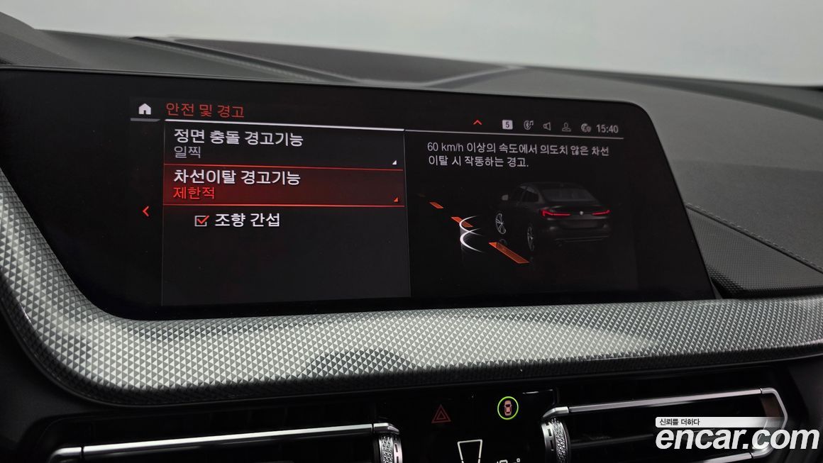 BMW 2-Series 2024