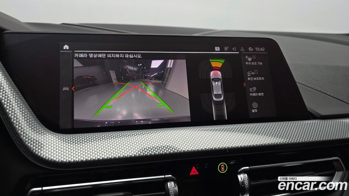 BMW 2-Series 2024