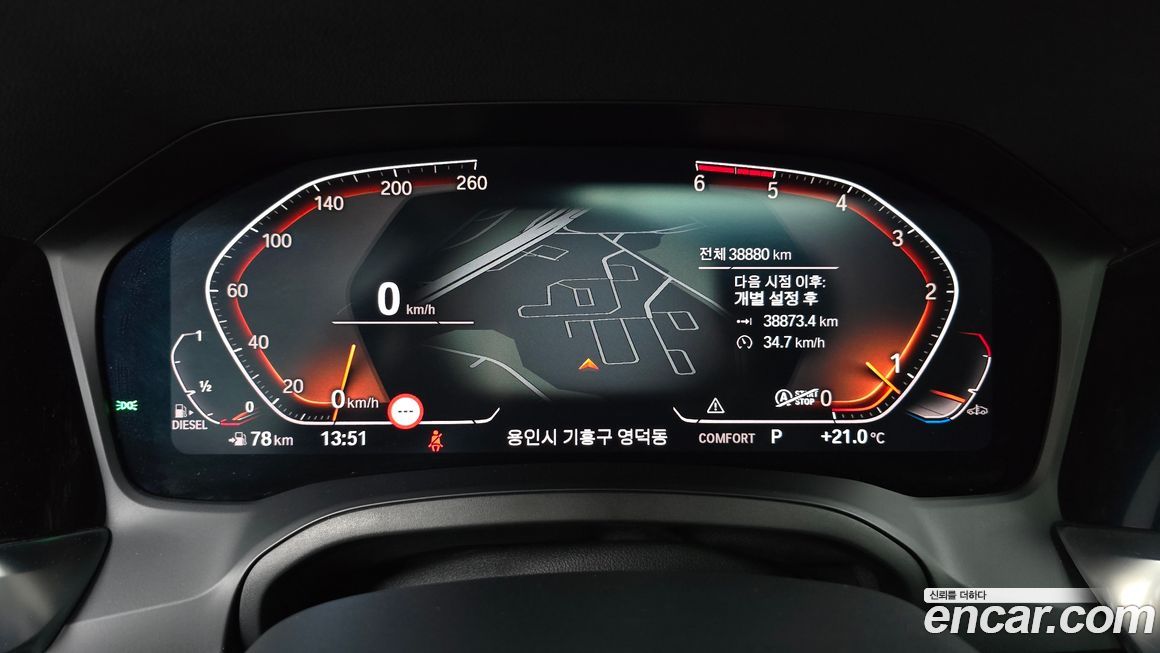 BMW 3-Series 2019