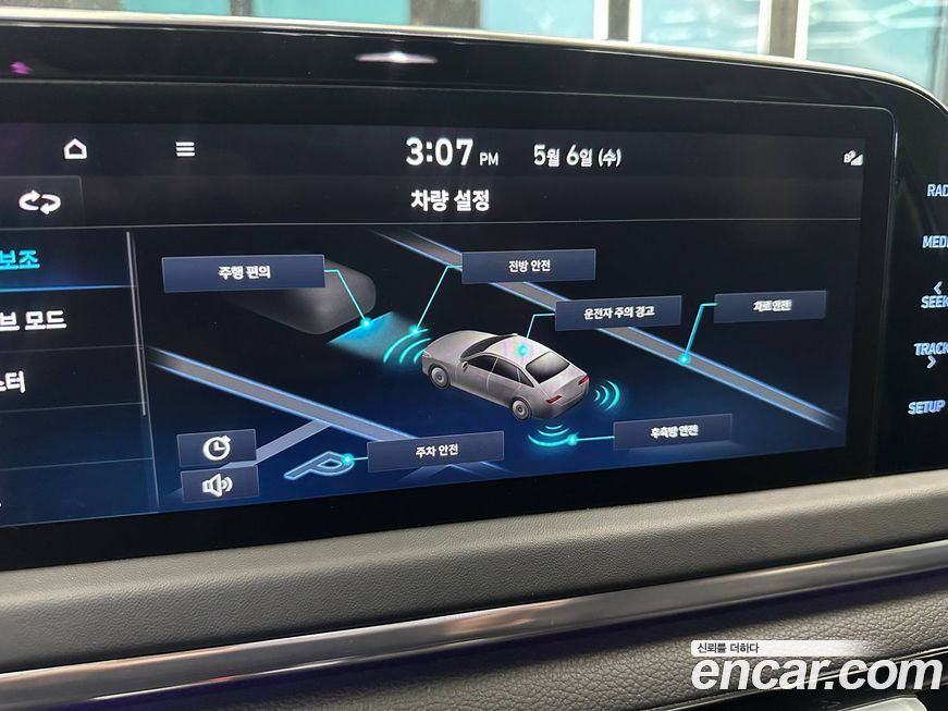 Hyundai Sonata 2023