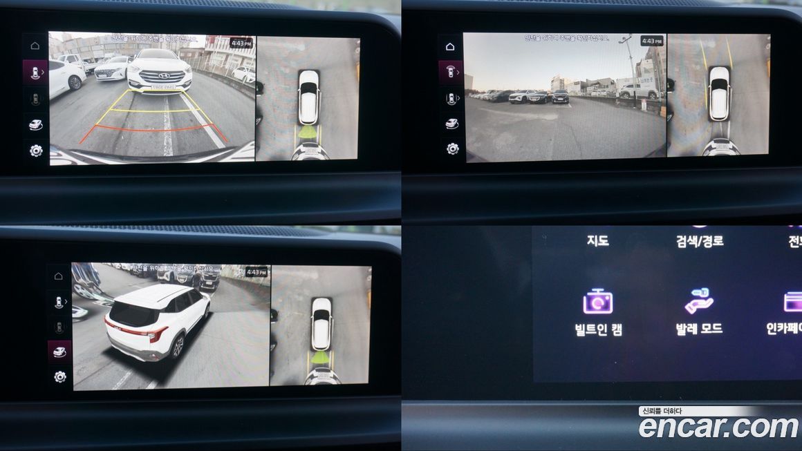 Kia Seltos 2023