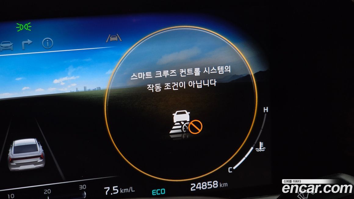 Kia K8 2023