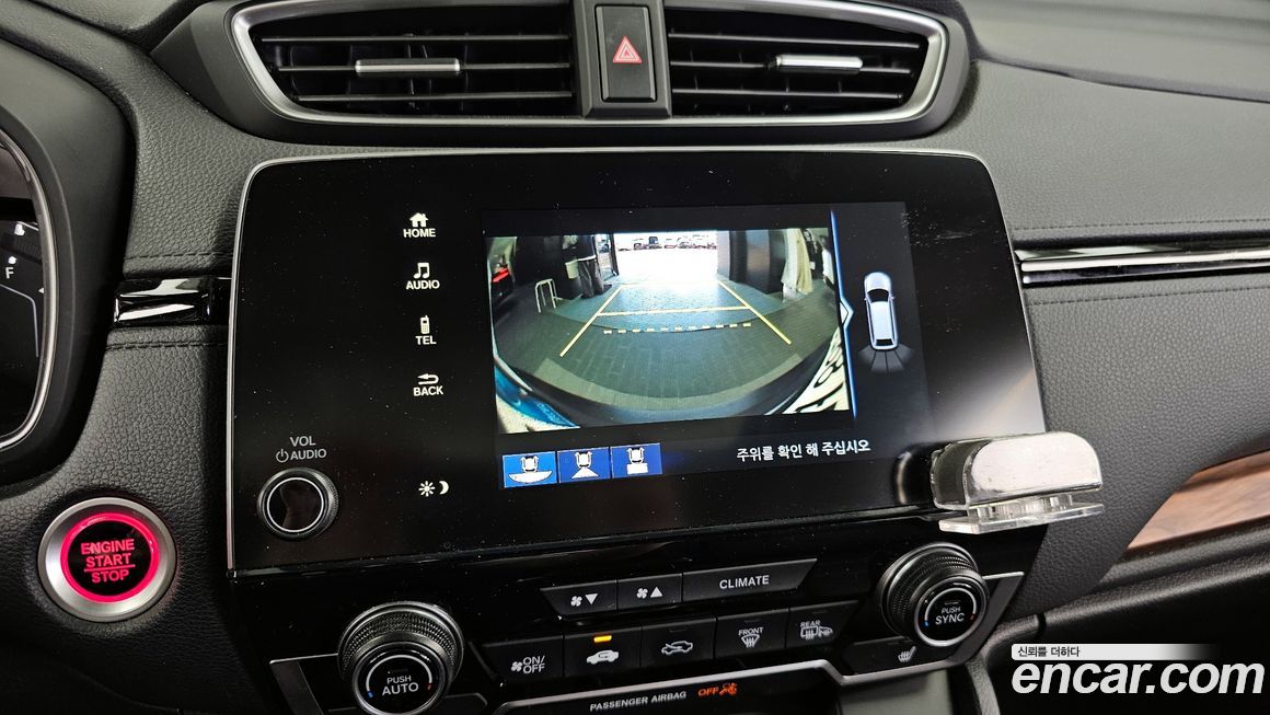 Honda CR-V 2021