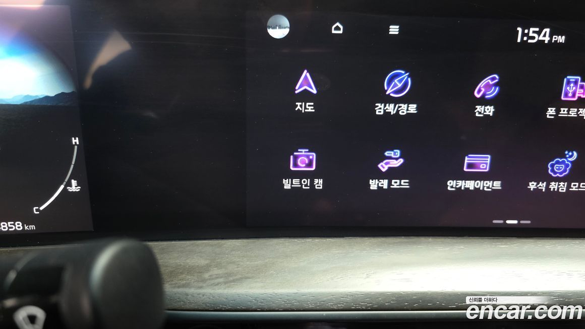 Kia K8 2023