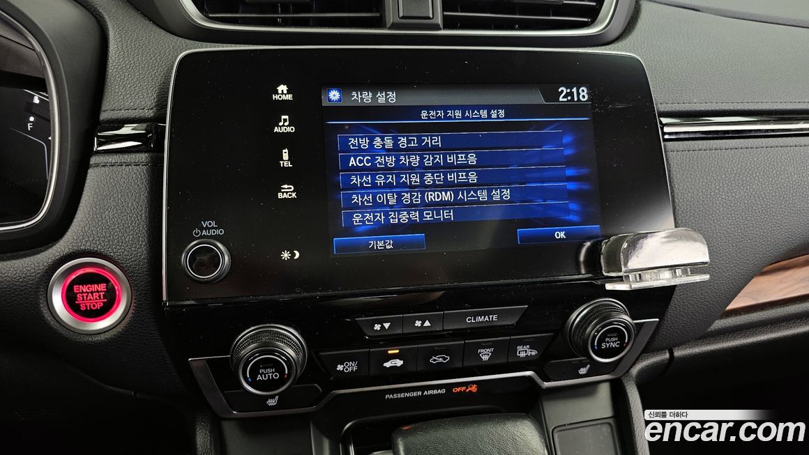Honda CR-V 2021