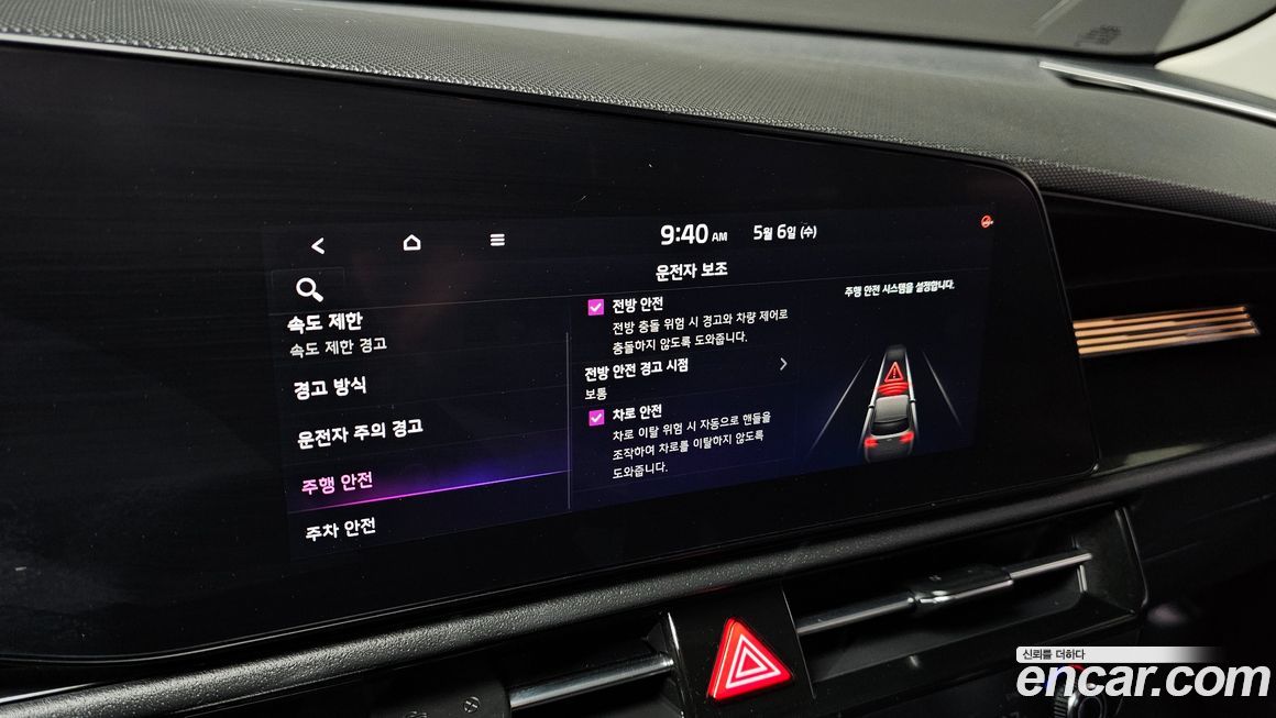 Kia Niro 2024