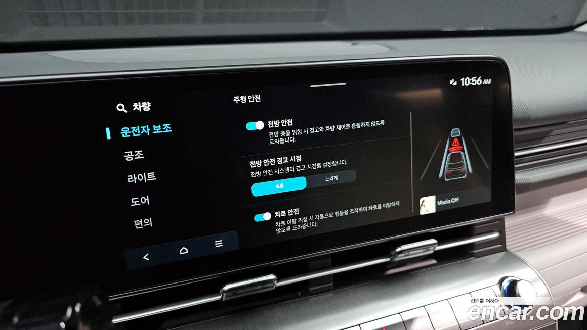 Hyundai Kona 2025