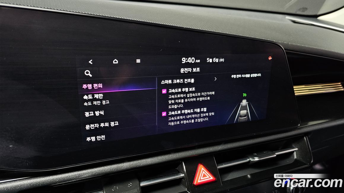 Kia Niro 2024
