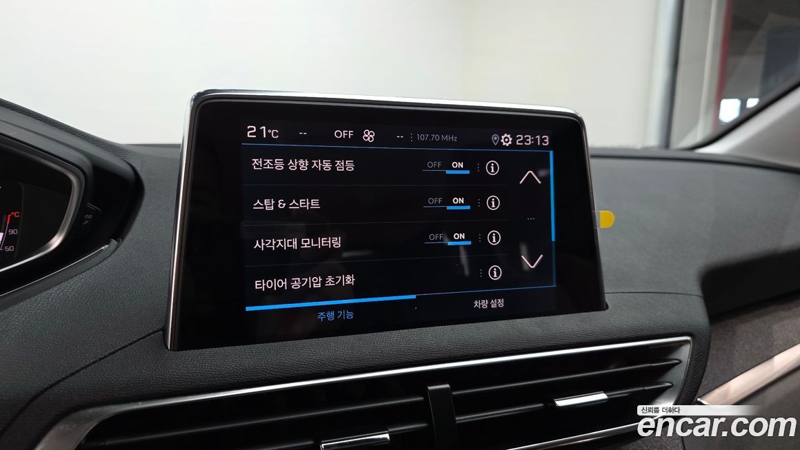 Peugeot 5008 2022